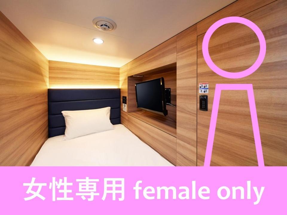 Smart Stay Shizuku Ueno Ekimae Tokió Kültér fotó